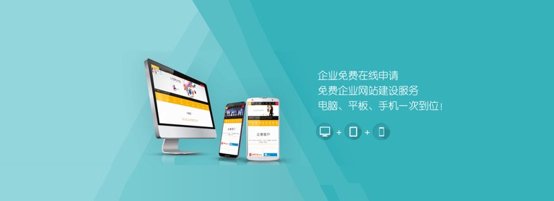 上海网站建设:紧跟数字时代的步伐