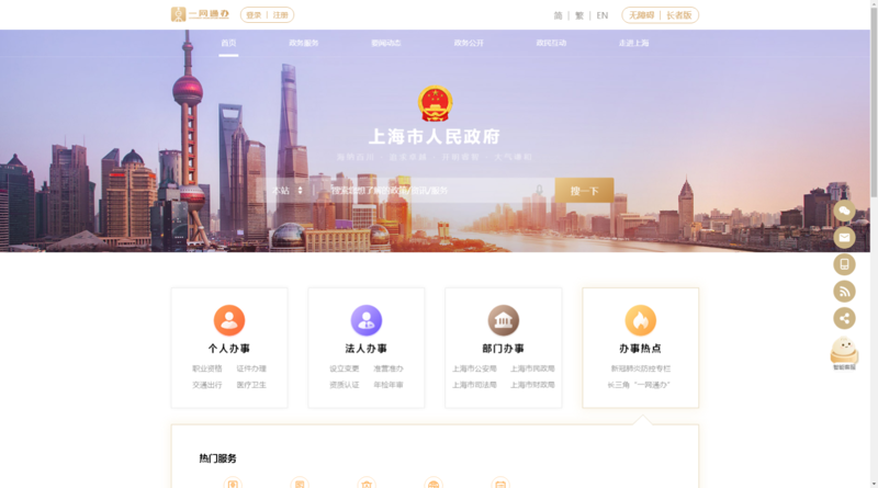 微信小程序开发:数字化转型的新机遇